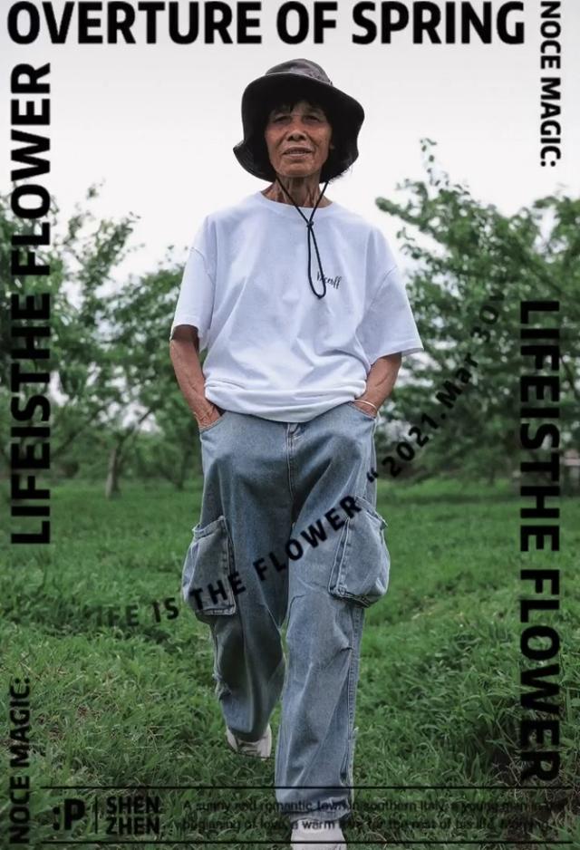 盘点那些农村时尚达人刘倩雯不输时尚杂志的时尚杂志 第88张