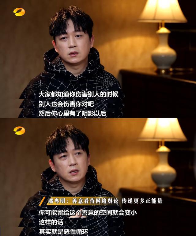 董洁、王大治、潘粤明,各自境遇,属她最惨 第16张