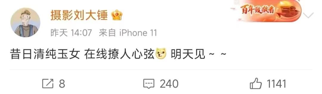 董洁、王大治、潘粤明,各自境遇,属她最惨 第37张