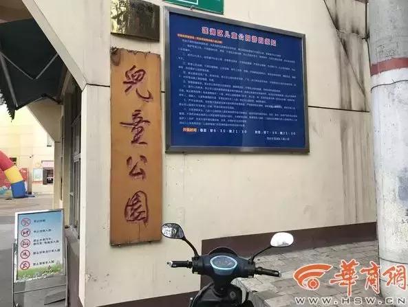 西安这个公园有多“佛系”？  第21张