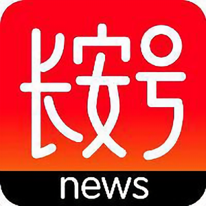 西安经开区首个剧场正式启动!