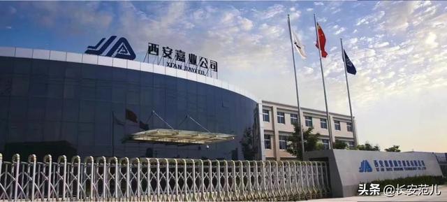 西安55个重点项目建设进展汇总2022年西安55个重点项目建设进展汇总最新进展汇总 第36张