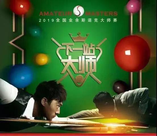 湖南小伙离开斯诺克7年,赢得奥沙利文“私教时间” 第7张