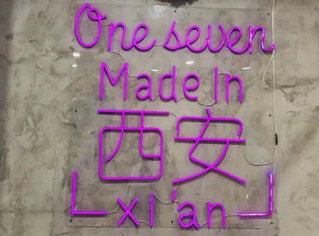 西安拍照圣地,秒杀网红地 第10张