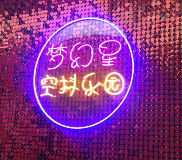 西安拍照圣地,秒杀网红地 第30张