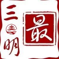 三元绿园桑拿会所成卖淫窝点,警方抓获8名嫌疑人