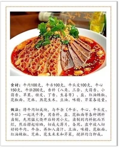 来看看淮扬菜系里,为什么只有一个清炖北方狮子头? 第6张