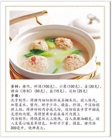 来看看淮扬菜系里,为什么只有一个清炖北方狮子头? 第5张
