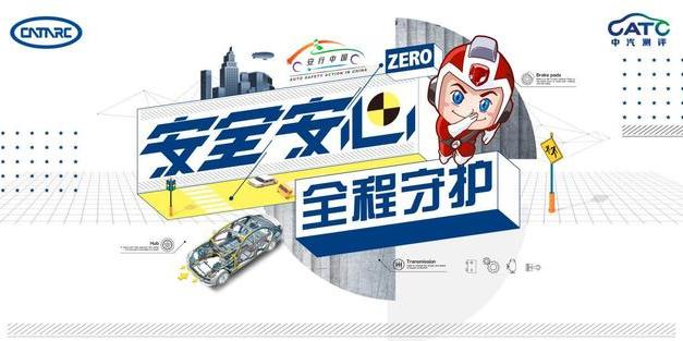 第二代广汽传祺gs4即将上市,你准备好了吗? 第1张