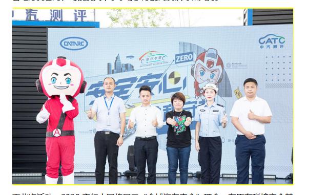 第二代广汽传祺gs4即将上市,你准备好了吗? 第3张