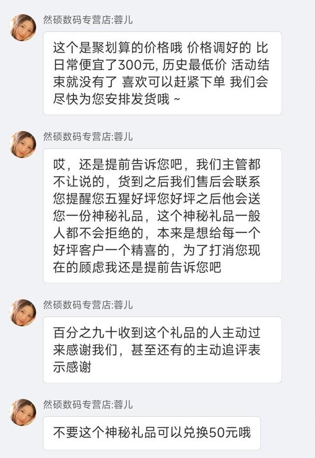 西安九九至尊娱乐会所「拼夕夕VS某宝整机」 第6张