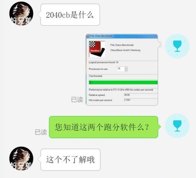西安九九至尊娱乐会所「拼夕夕VS某宝整机」 第3张