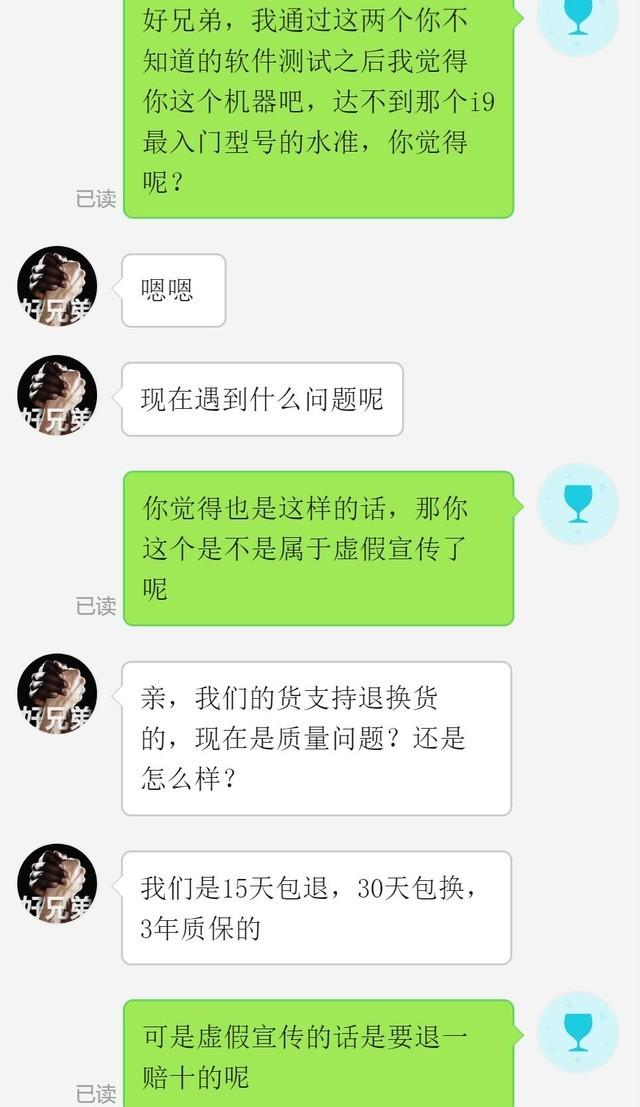 西安九九至尊娱乐会所「拼夕夕VS某宝整机」 第13张