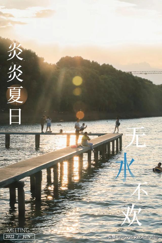 武汉市内第一座超大水上乐园②青少年宫水上世界第一座超大水上乐园 第1张