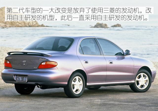 西安悦动空间娱乐「重温7代伊兰特的30年进化之路」 第6张