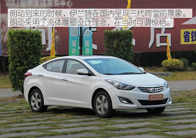 西安悦动空间娱乐「重温7代伊兰特的30年进化之路」 第14张