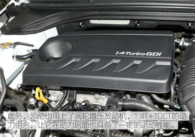 西安悦动空间娱乐「重温7代伊兰特的30年进化之路」 第17张