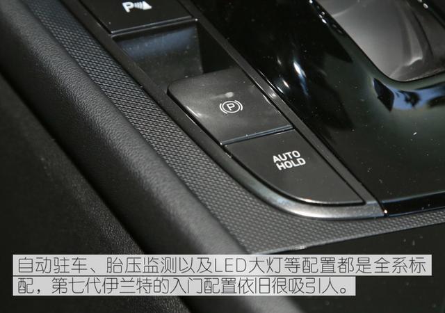 西安悦动空间娱乐「重温7代伊兰特的30年进化之路」 第29张
