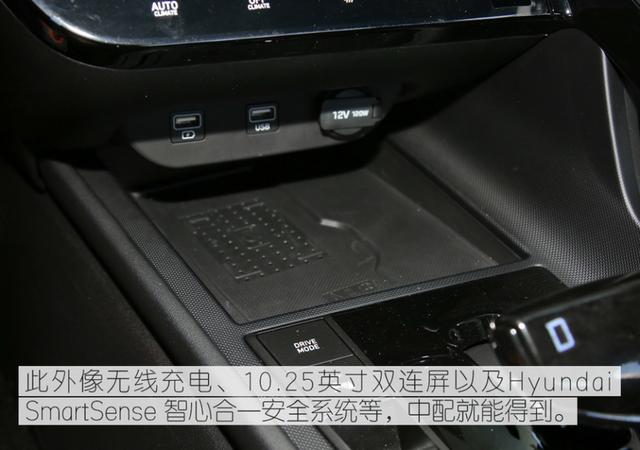 西安悦动空间娱乐「重温7代伊兰特的30年进化之路」 第30张