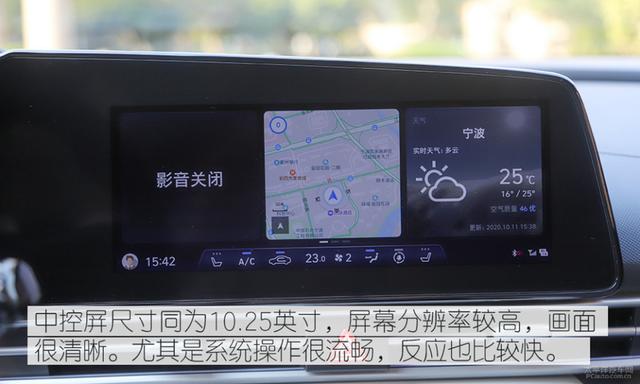 西安悦动空间娱乐「重温7代伊兰特的30年进化之路」 第32张