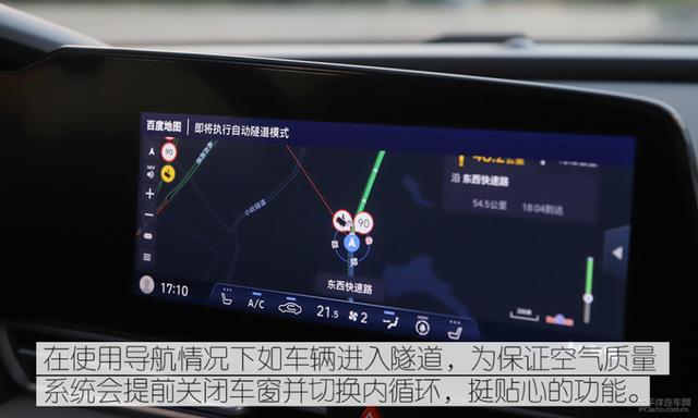 西安悦动空间娱乐「重温7代伊兰特的30年进化之路」 第34张