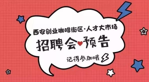 四月最后一波活动火热来袭!高新区一周精彩抢先看! 第6张