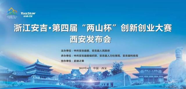 四月最后一波活动火热来袭!高新区一周精彩抢先看! 第13张
