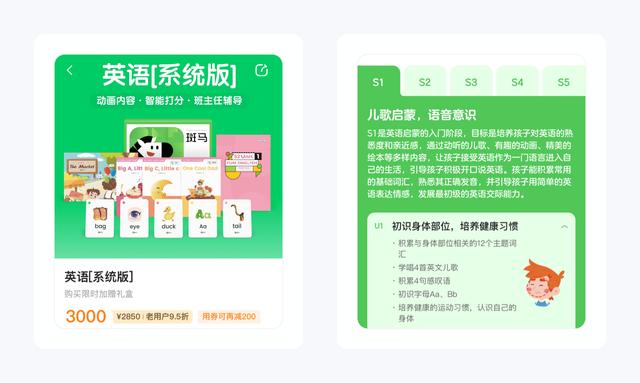 金刚区「设计大侦探」设计大侦探」全面拆解斑马 第14张