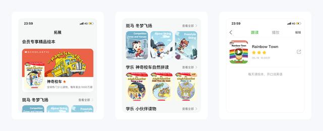金刚区「设计大侦探」设计大侦探」全面拆解斑马 第26张
