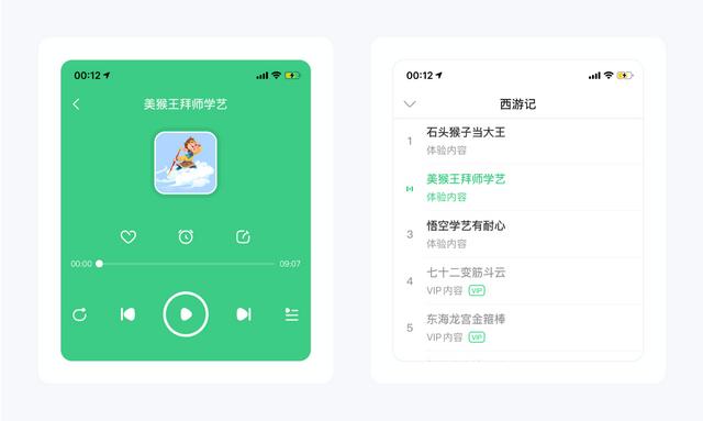 金刚区「设计大侦探」设计大侦探」全面拆解斑马 第34张