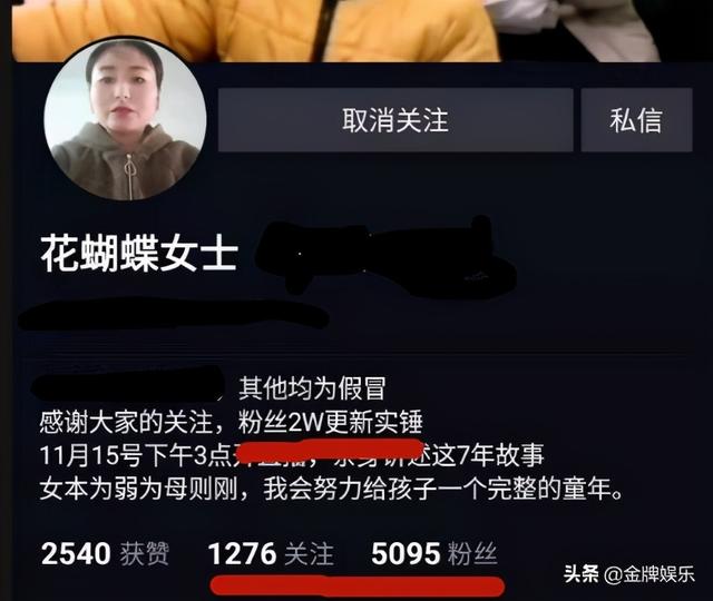 岳云鹏私生女案逐渐水落石出,网友表示找不到相关资料了 第3张