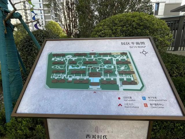 西派时代,西安沣西新城 第14张