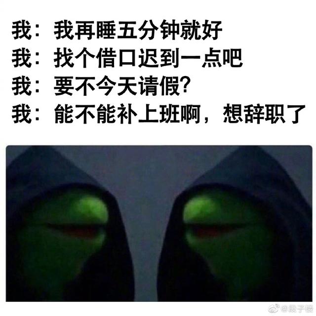 我对娱乐圈的建议,请大家参考2.赶紧起床吧自己到底有多穷 第2张