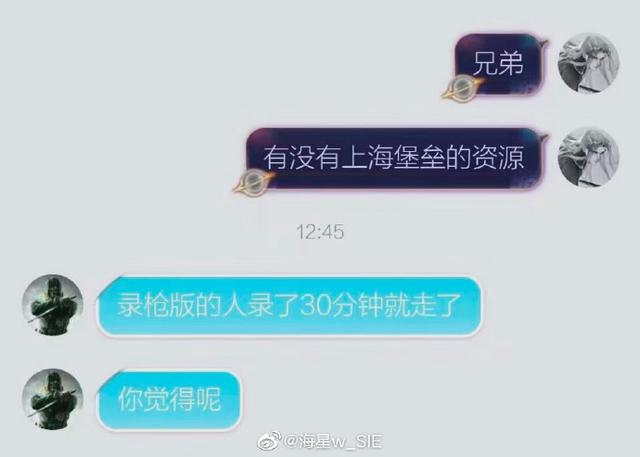 我对娱乐圈的建议,请大家参考2.赶紧起床吧自己到底有多穷 第1张
