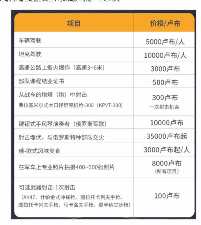 我对娱乐圈的建议,请大家参考2.赶紧起床吧自己到底有多穷 第7张
