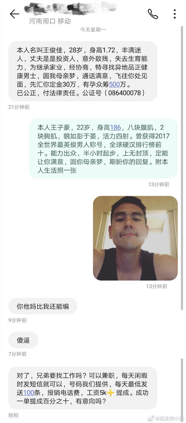 我对娱乐圈的建议,请大家参考2.赶紧起床吧自己到底有多穷 第12张