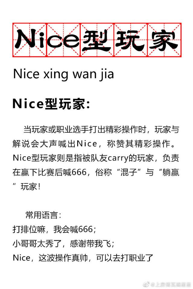 我对娱乐圈的建议,请大家参考2.赶紧起床吧自己到底有多穷 第13张