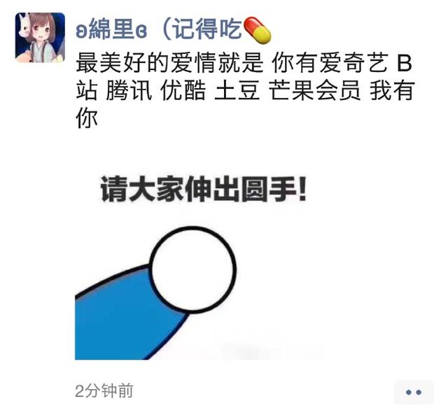 我对娱乐圈的建议,请大家参考2.赶紧起床吧自己到底有多穷 第20张