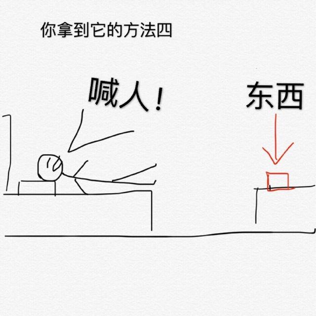 我对娱乐圈的建议,请大家参考2.赶紧起床吧自己到底有多穷 第28张