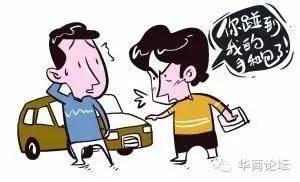 西安“手机碰瓷”新花样,差点被骗2000 第1张