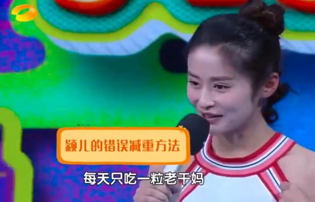 西安金晨娱乐会所「阿娇低调现身减肥中心」 第8张