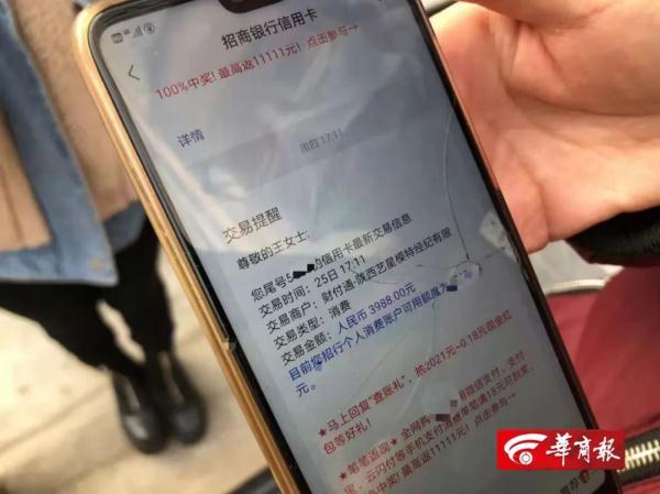 西安女模特公司面试交了近4000元想退款工作人员 第2张