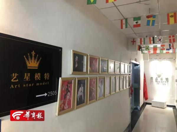 西安女模特公司面试交了近4000元想退款工作人员 第3张