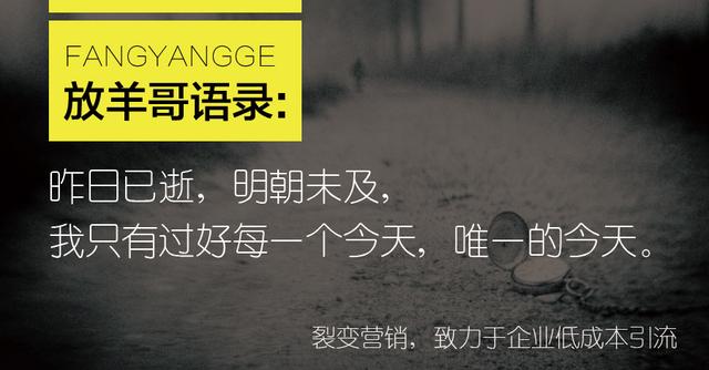 目标群体运营推广方案怎么写? 第3张