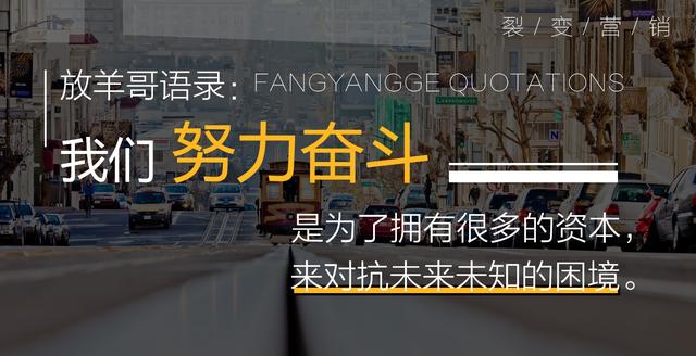 目标群体运营推广方案怎么写? 第8张