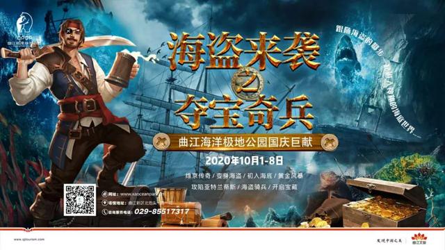 西安最好玩的五大游乐场,你都去过吗? 第11张