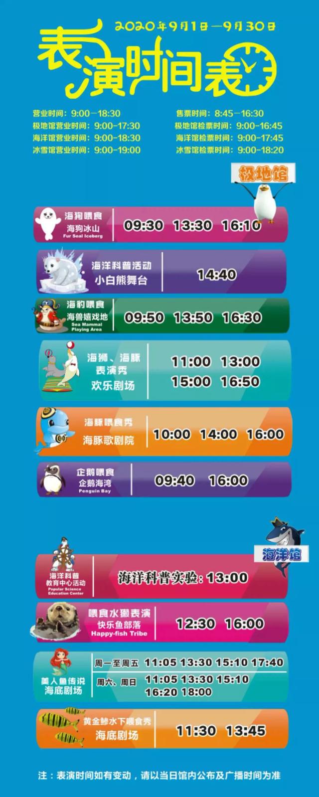 西安最好玩的五大游乐场,你都去过吗? 第10张