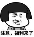 西安最好玩的五大游乐场,你都去过吗? 第19张