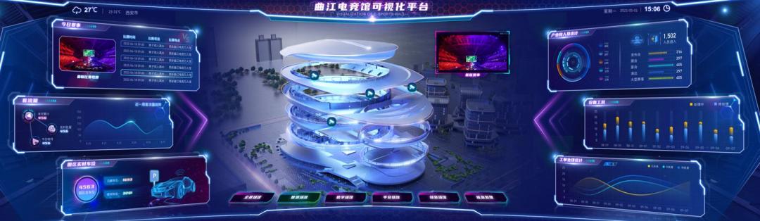 高清大图来袭!走进西安曲江竞技中心! 第18张