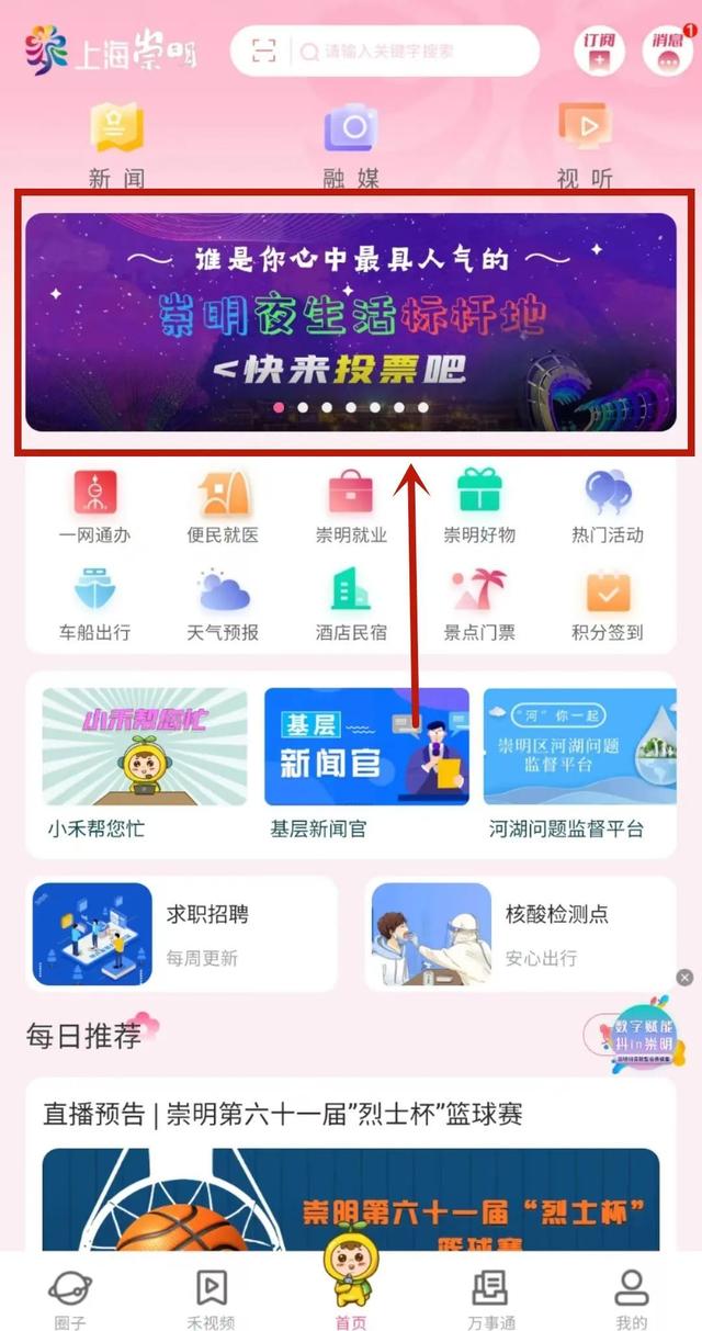 色风情街、电影院、餐饮、教育、休闲娱乐哪一个是你的最爱? 第1张